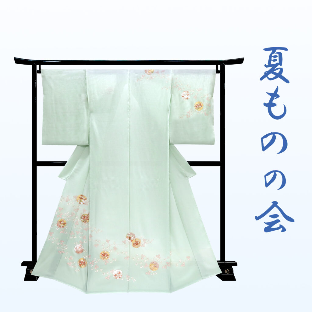 日舞家所蔵品★【逸品】京都老舗銘店「ゑり善」40万 夏帯 京繍総刺繍 水色銀色の清涼感「菖蒲 紅葉 芦 網代」絽引き箔織 白地 太鼓柄袋帯 Yahoo!オークション -「ゑり善」(帯) (女性和服、着物)の落札相場