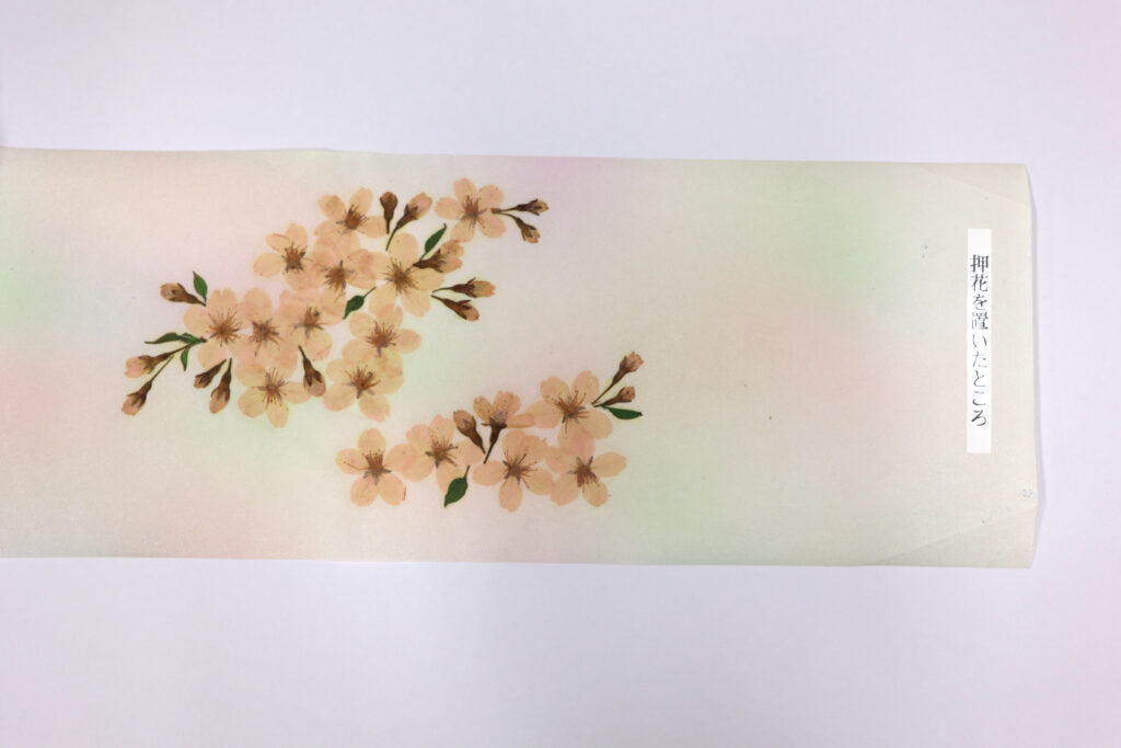 押し花を置いたところ