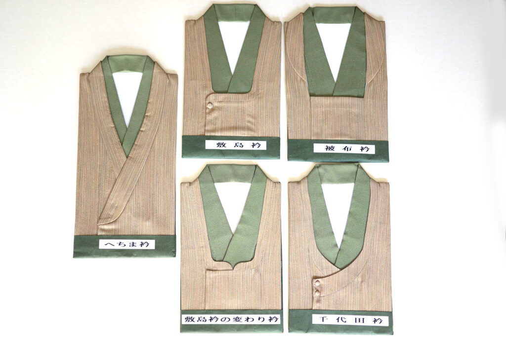 コートの衿見本（変わり衿）